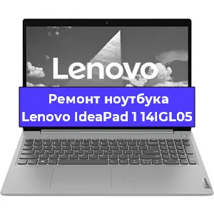 Замена разъема питания на ноутбуке Lenovo IdeaPad 1 14IGL05 в Челябинске